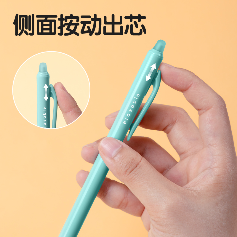 得力SA263按動可擦中性筆0.5mmST頭(黑)(6支/盒)