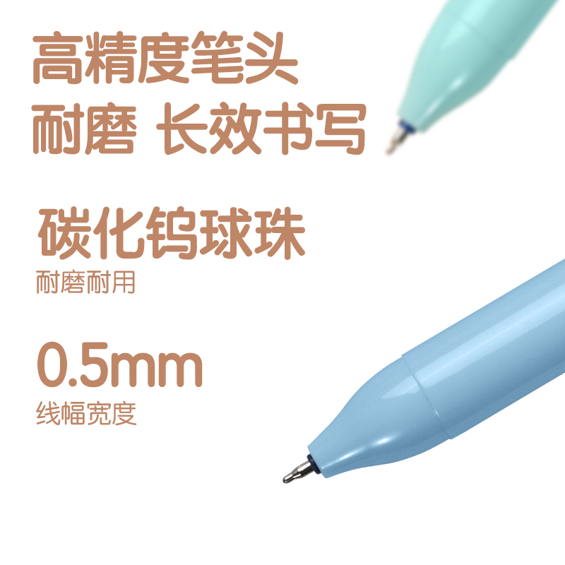 得力SA263按動可擦中性筆0.5mmST頭(黑)(6支/盒)