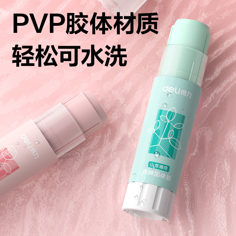 JT114-4香味固體膠(電商專(zhuān)供)(4支/盒)PVP(混)