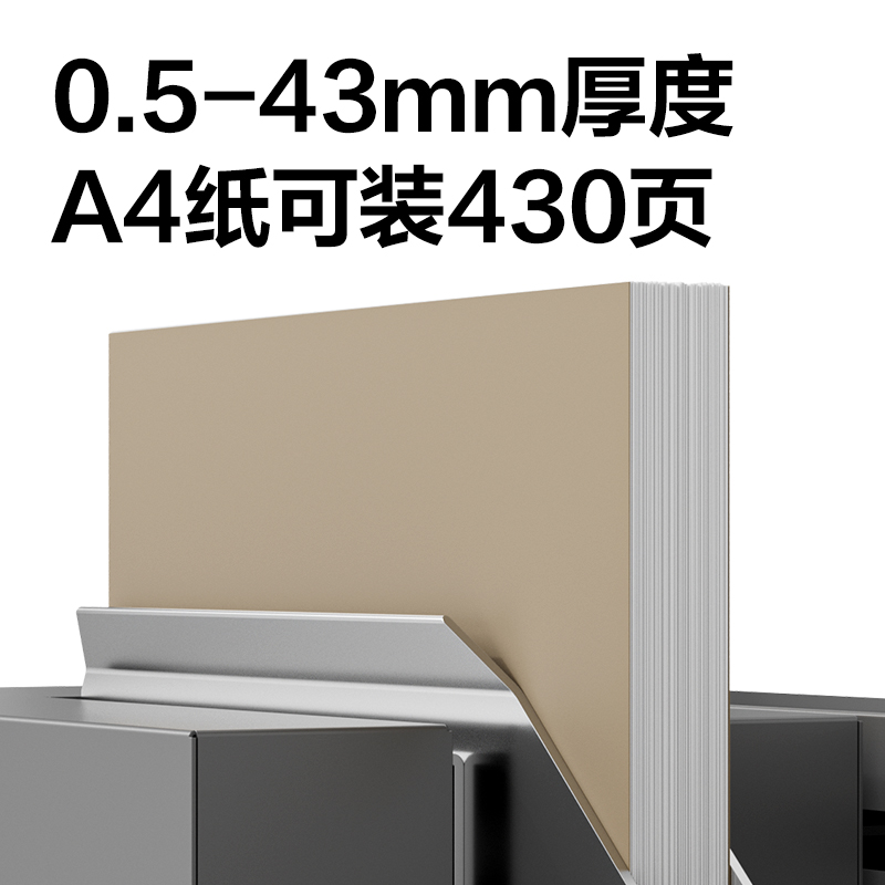 得力GB905辦公全自動膠裝機(jī)(灰)(臺)