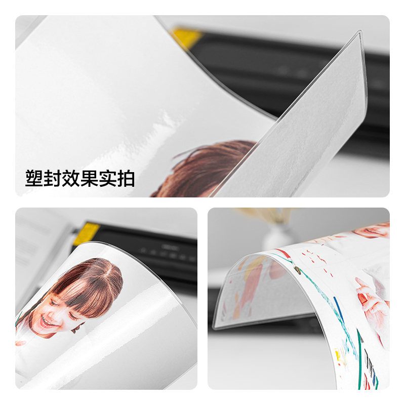 得力GQ305塑封機(jī)(白色)(臺(tái))