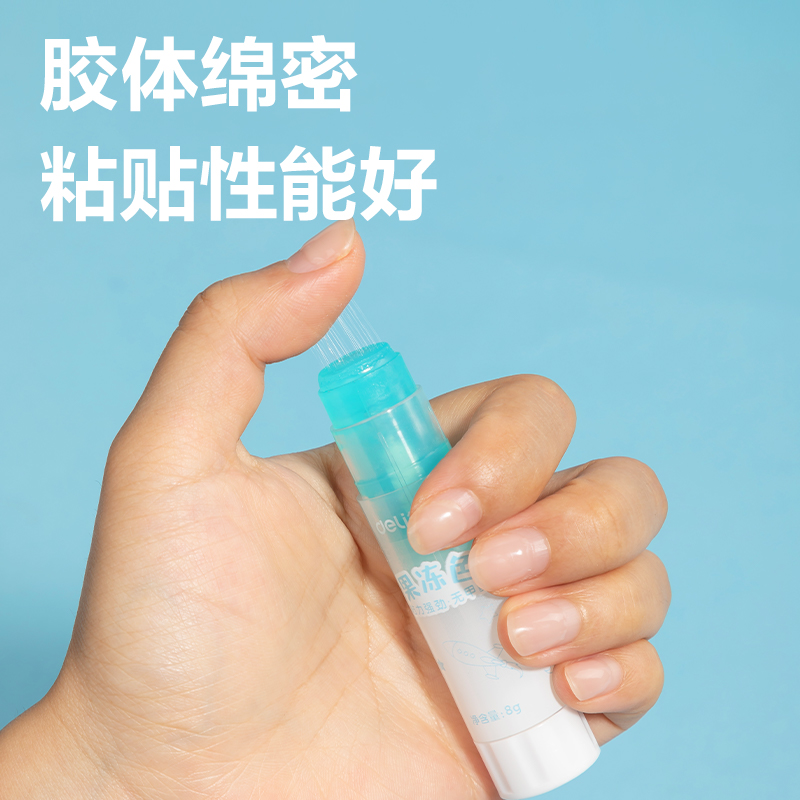 得力JT120固體膠(電商專供)彩色ACR(混)(15g/支)