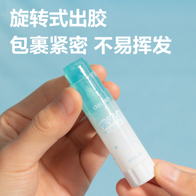 得力JT120固體膠(電商專供)彩色ACR(混)(15g/支)