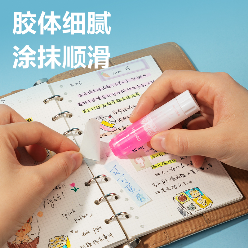 得力JT119固體膠(電商專供)彩色ACR(混)(8g/支)