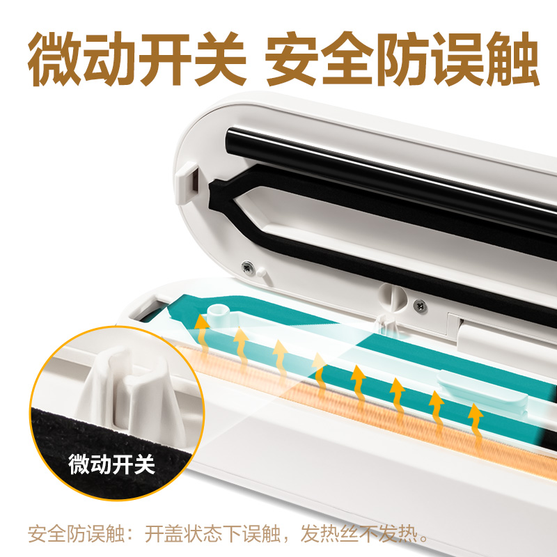 得力LM120真空包裝機(jī)(白)(臺)