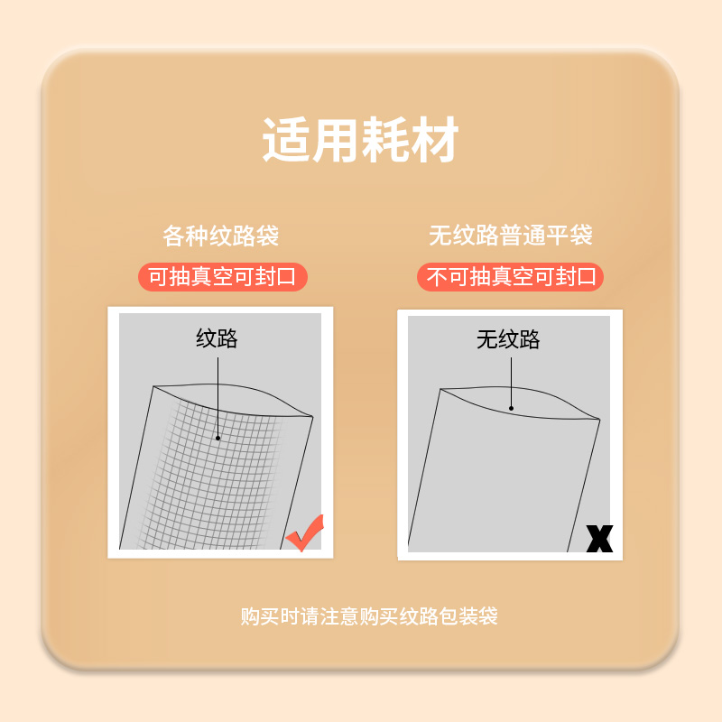 得力LM120真空包裝機(jī)(白)(臺)