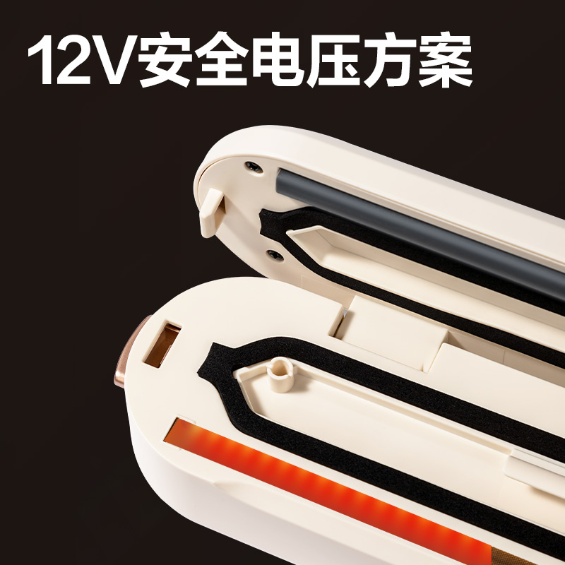 得力LM110真空包裝機(米黃)(臺)