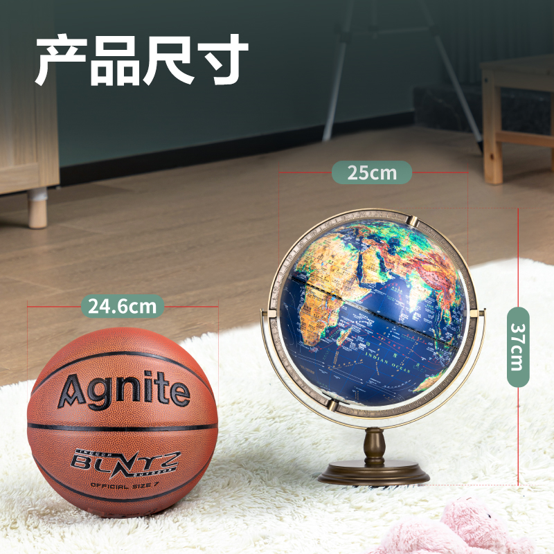得力LG642木底萬向浮雕帶燈帶AR款地球儀(藍(lán))(臺(tái))