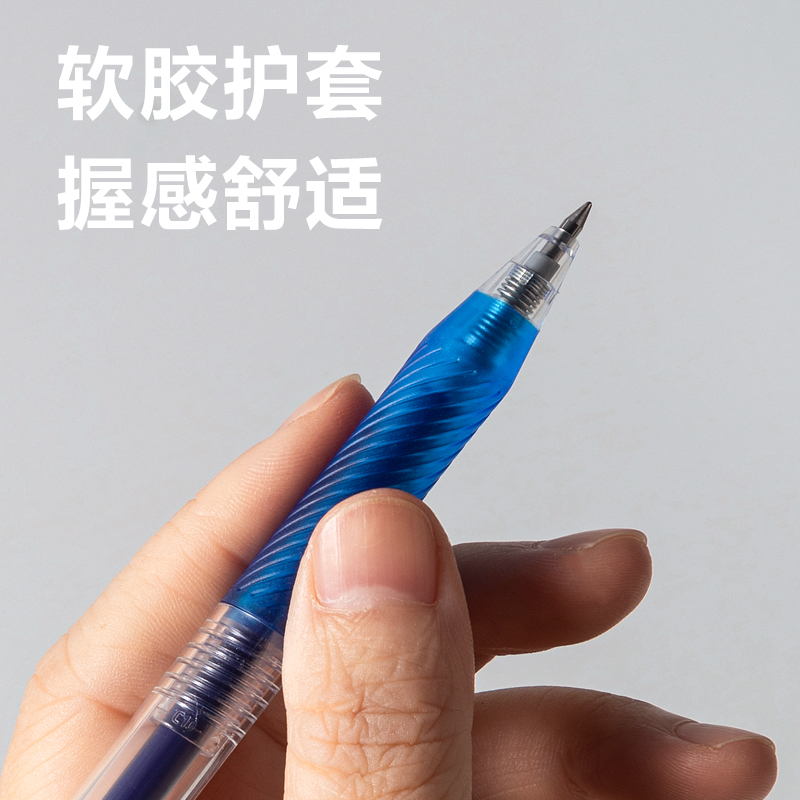 得力SA179按動商務中性筆0.5mm子彈頭(藍)(支)