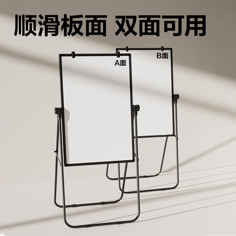 得力MB651_U型架可升降雙面白板900*600(黑)(塊)