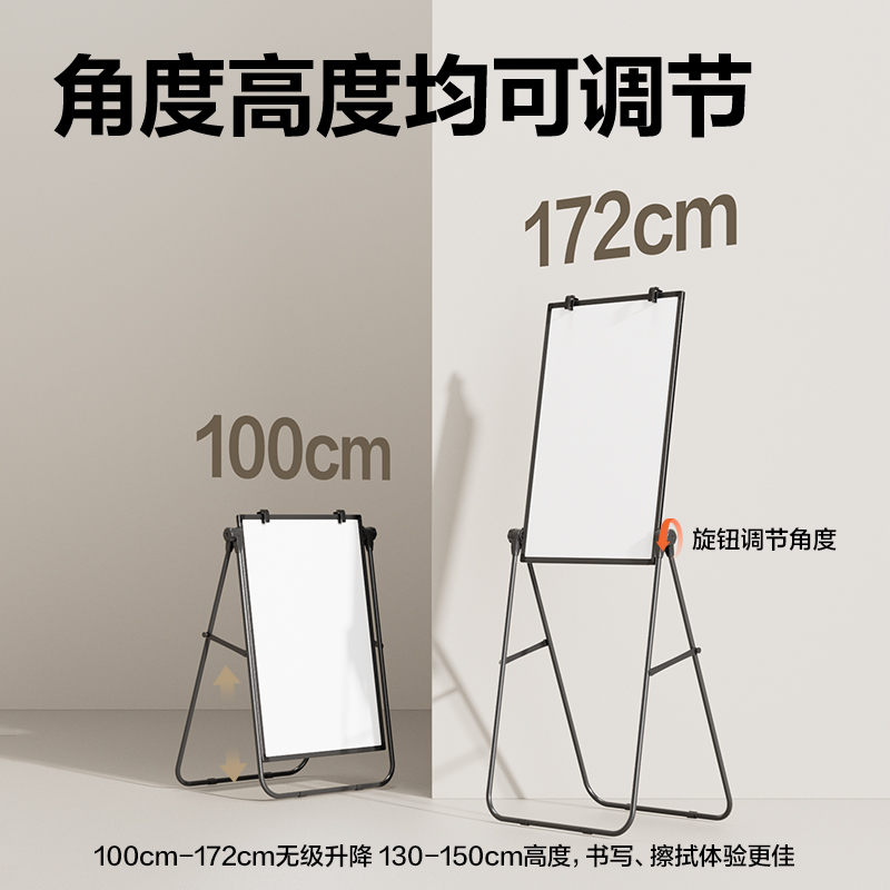 得力MB651_U型架可升降雙面白板900*600(黑)(塊)