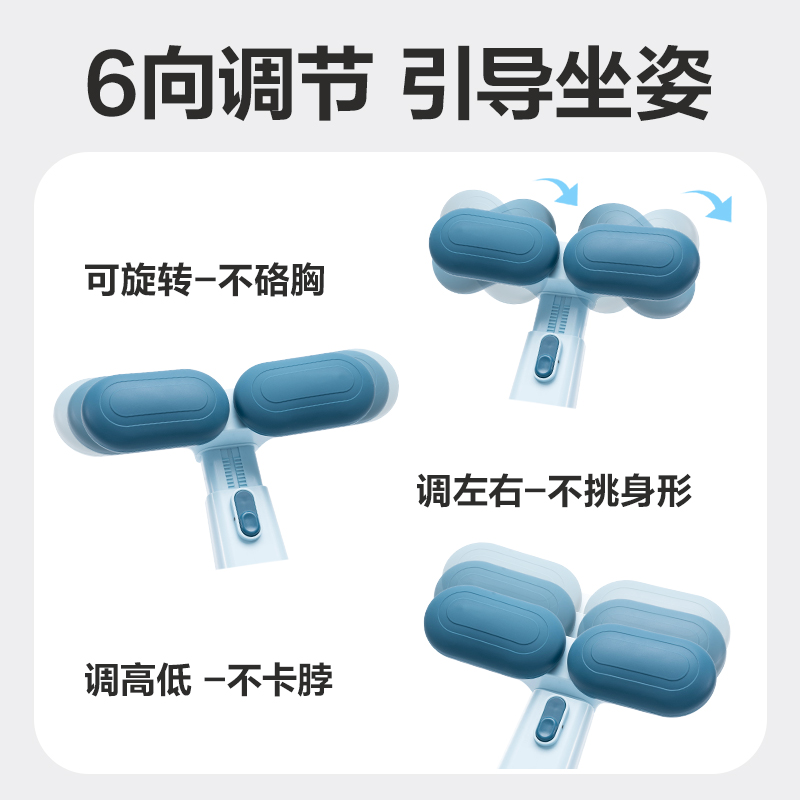 得力YX141坐姿矯正器(藍(lán))(盒)