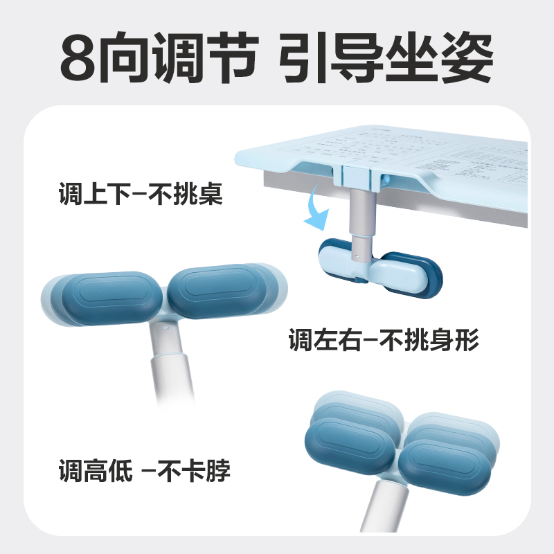 得力YX142坐姿矯正器大板款(藍)(盒)