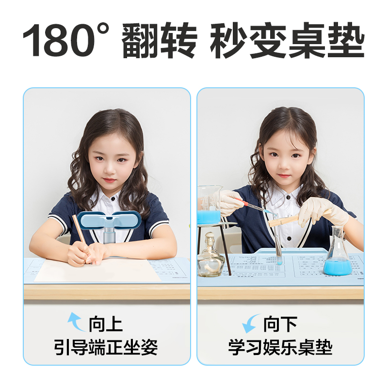 得力YX142坐姿矯正器大板款(藍)(盒)
