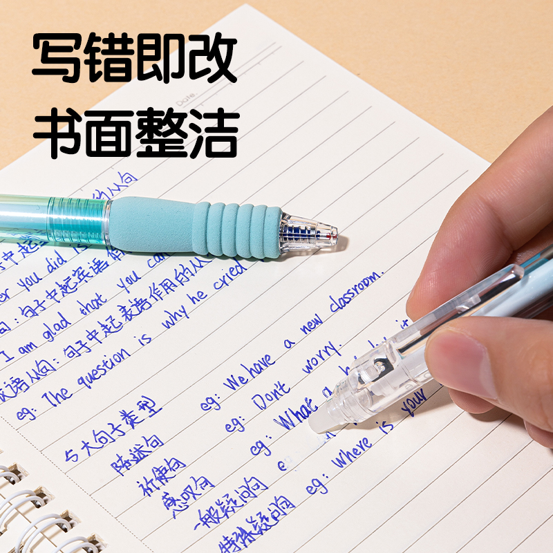 得力SA309-1按動可擦中性筆0.5mmST頭綠色款(晶藍(lán))(6支/盒)