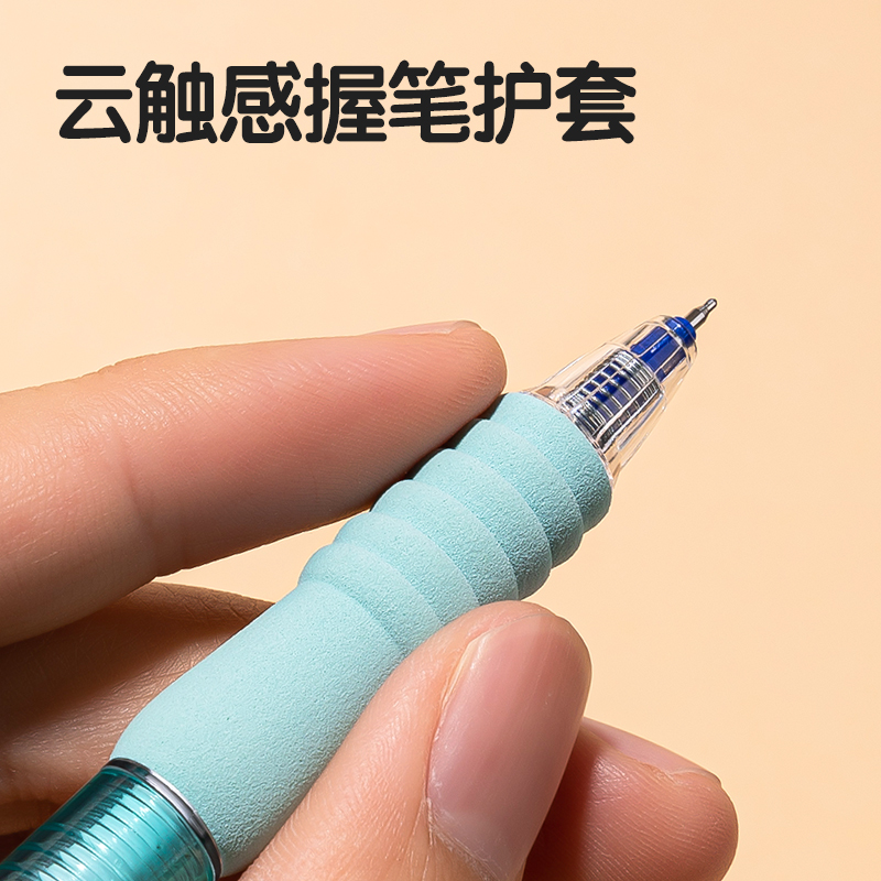 得力SA309-1按動可擦中性筆0.5mmST頭綠色款(晶藍(lán))(6支/盒)