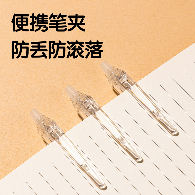 得力SA309-1按動可擦中性筆0.5mmST頭綠色款(晶藍(lán))(6支/盒)