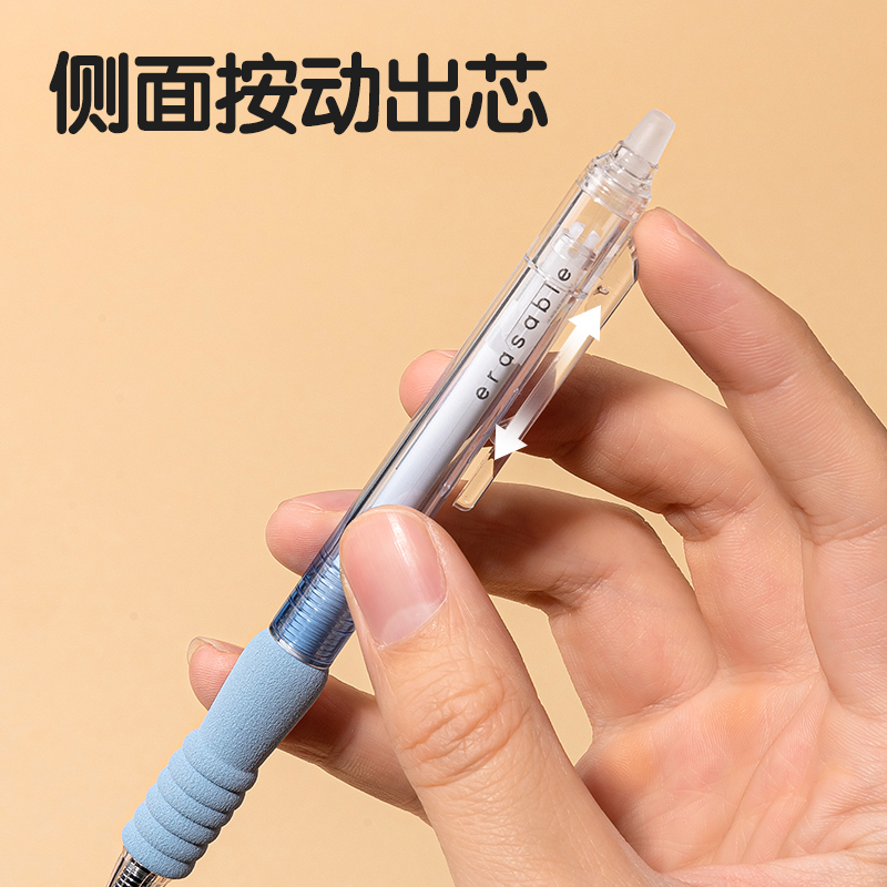 得力SA309-2按動可擦中性筆0.5mmST頭藍(lán)紫色款(黑)(6支/盒)