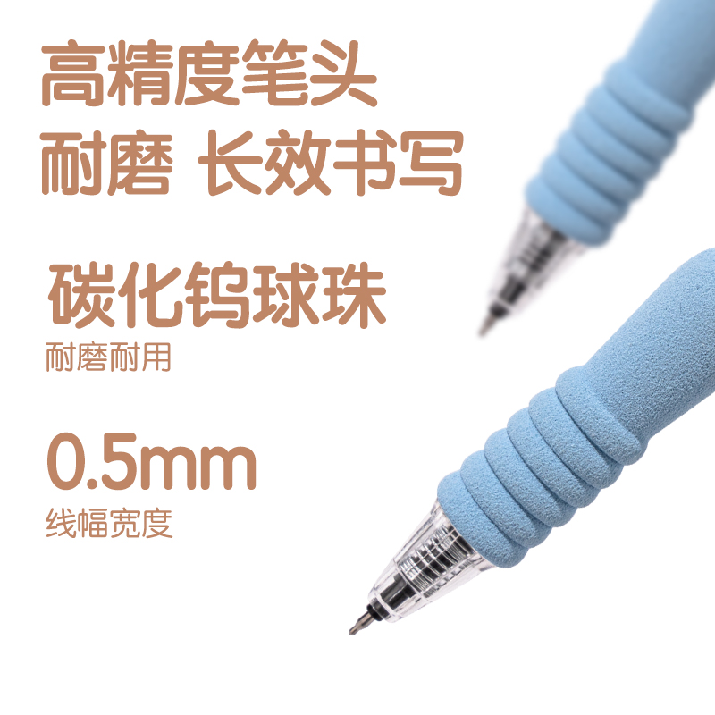 得力SA309-2按動可擦中性筆0.5mmST頭藍(lán)紫色款(黑)(6支/盒)