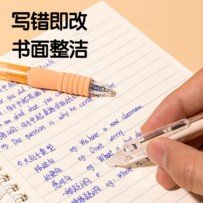 得力SA309-3按動可擦中性筆0.5mmST頭橙色款(晶藍(lán))(6支/盒)