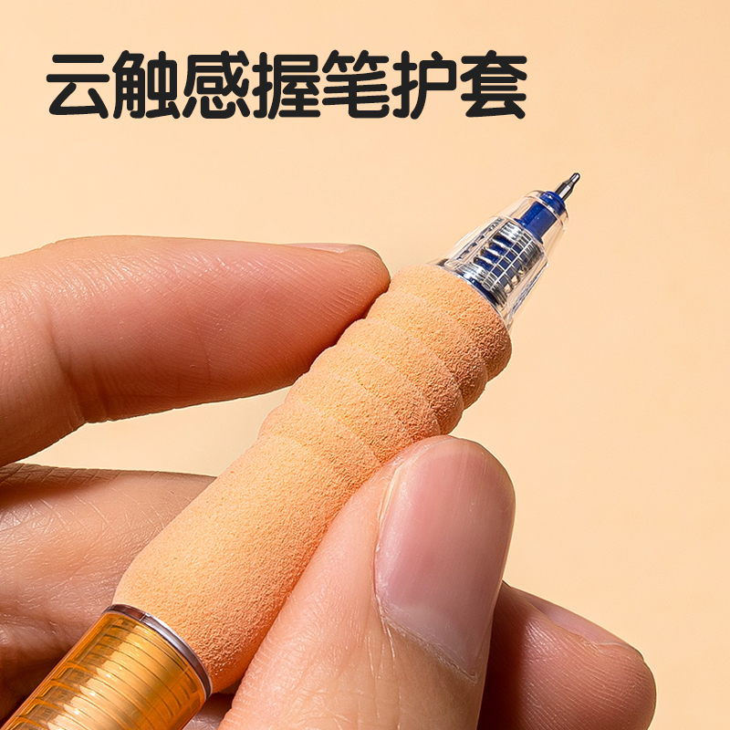 得力SA309-3按動可擦中性筆0.5mmST頭橙色款(晶藍(lán))(6支/盒)