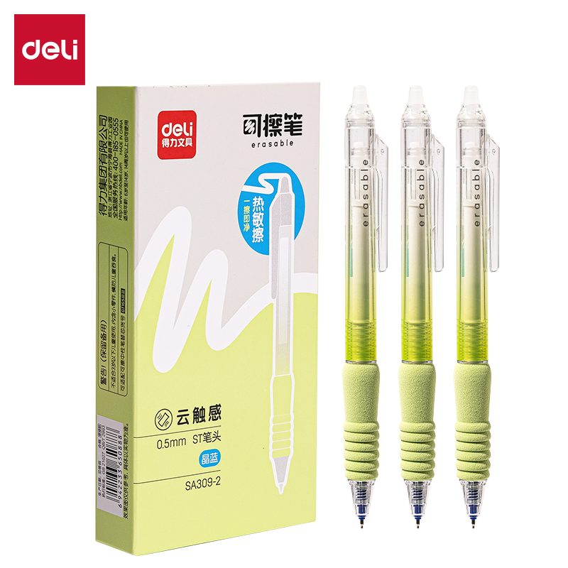 得力SA309-2按動可擦中性筆0.5mmST頭草綠色款(晶藍(lán))(6支/盒)