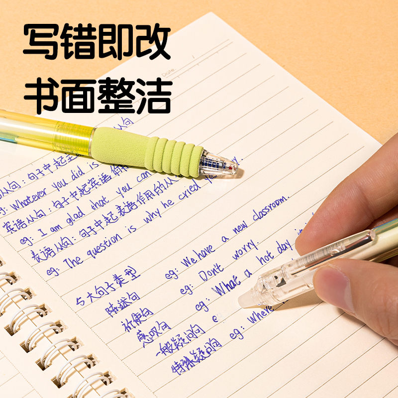 得力SA309-2按動(dòng)可擦中性筆0.5mmST頭草綠色款(晶藍(lán))(6支/盒)
