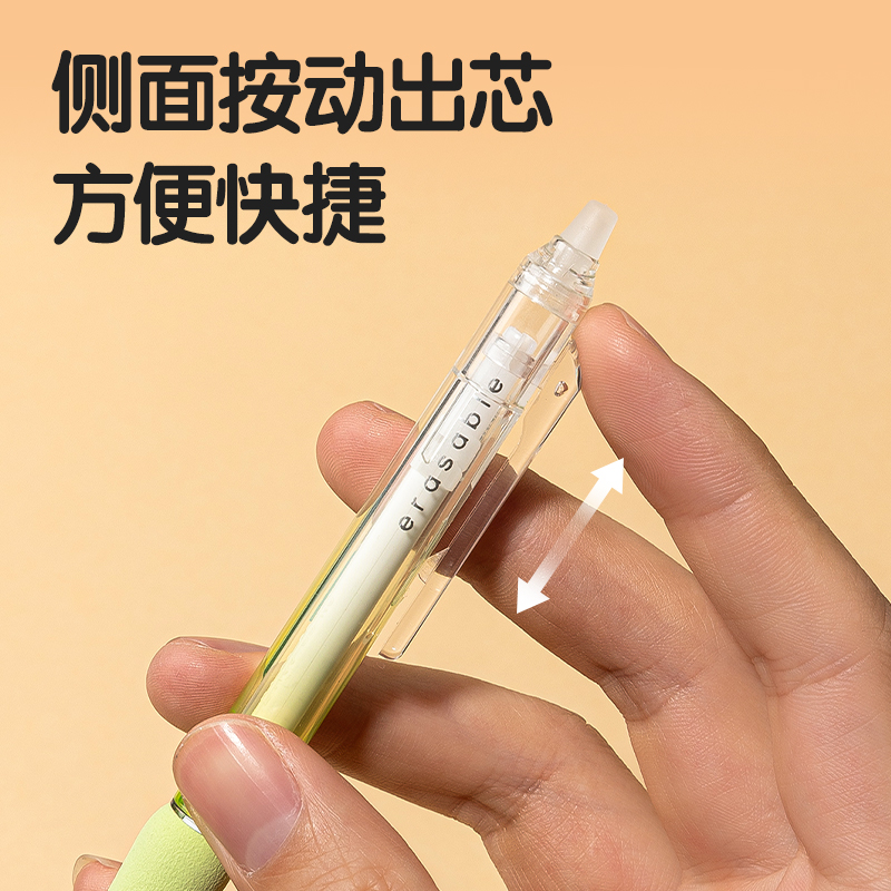 得力SA309-2按動(dòng)可擦中性筆0.5mmST頭草綠色款(晶藍(lán))(6支/盒)