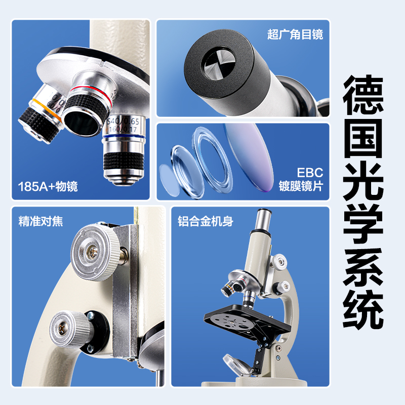 得力YX468學具顯微鏡標準款(灰)(臺)
