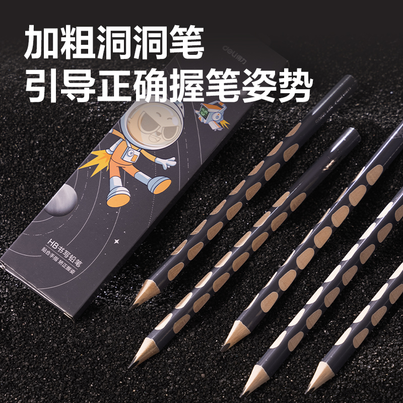 得力VG7Pro電動文具套裝(灰色)(盒)