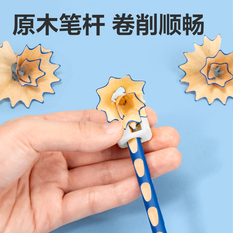 得力HC806-HB優(yōu)+洞洞書寫鉛筆HB(藍)(10支/盒)
