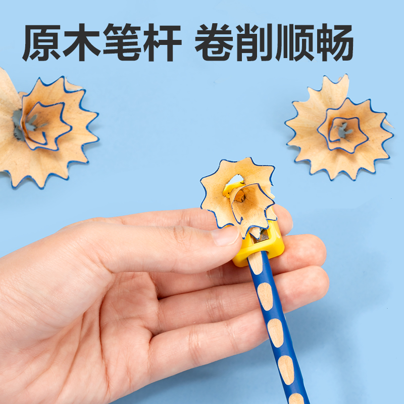 得力HC808-HB中粗桿優(yōu)+洞洞書(shū)寫(xiě)鉛筆HB(混)(10支/盒)