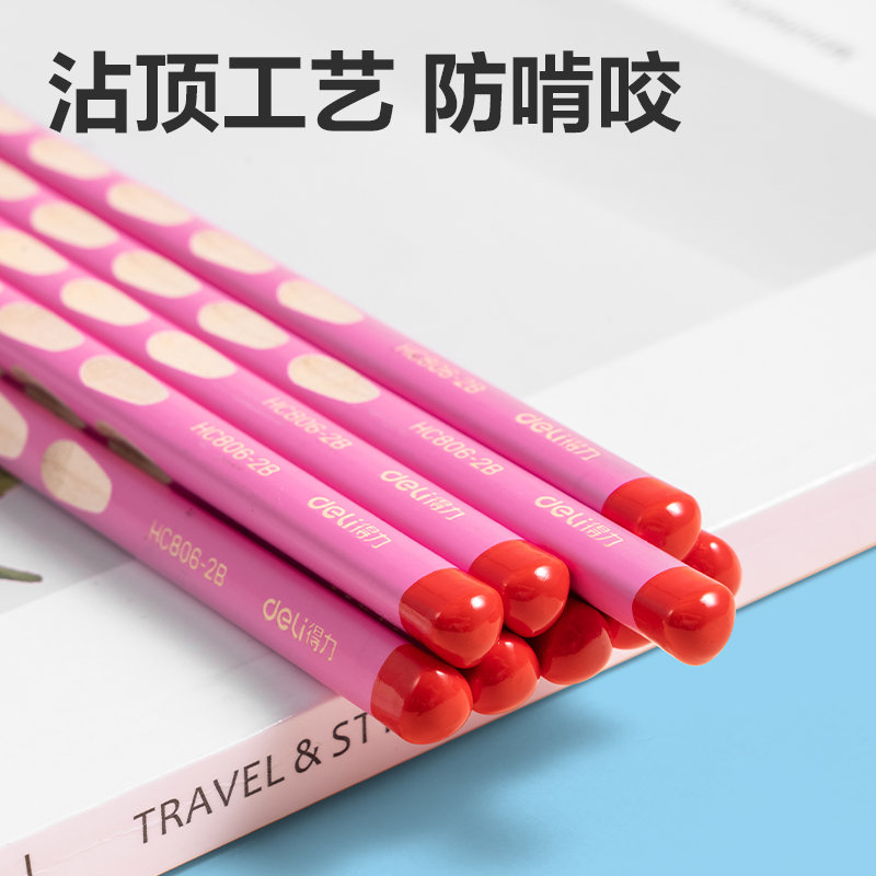 得力HC806-2B優(yōu)+洞洞書(shū)寫(xiě)鉛筆2B(粉)(10支/盒)