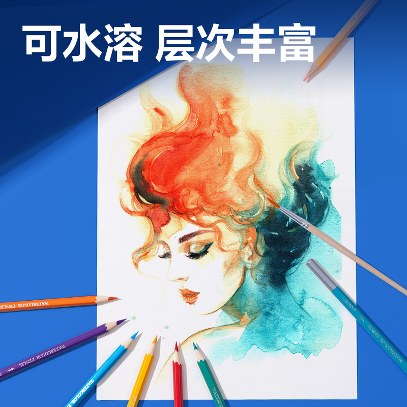 得力HM451-36鐵盒裝水溶性彩鉛(混)(36支/盒)