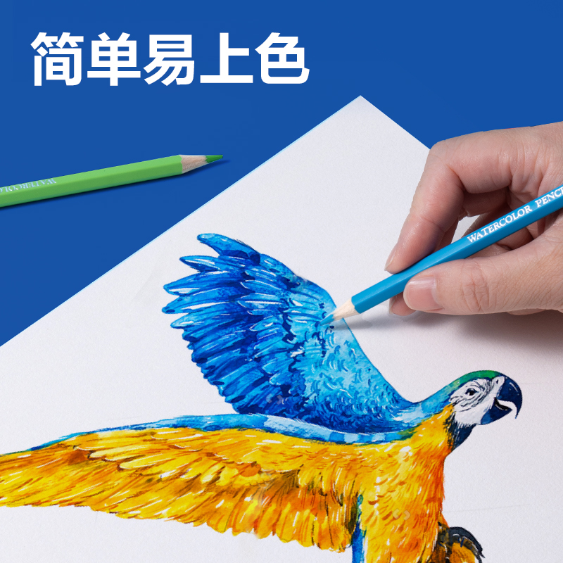 得力HM451-24鐵盒裝水溶性彩鉛(混)(24支/盒)