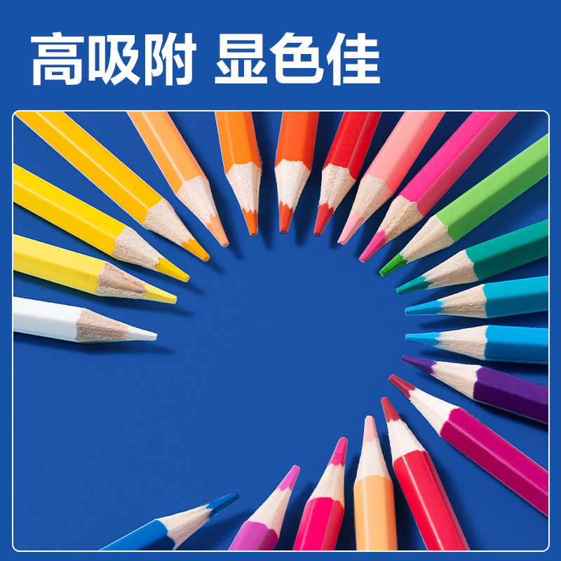 得力HM451-72鐵盒裝水溶性彩鉛(混)(72支/盒)