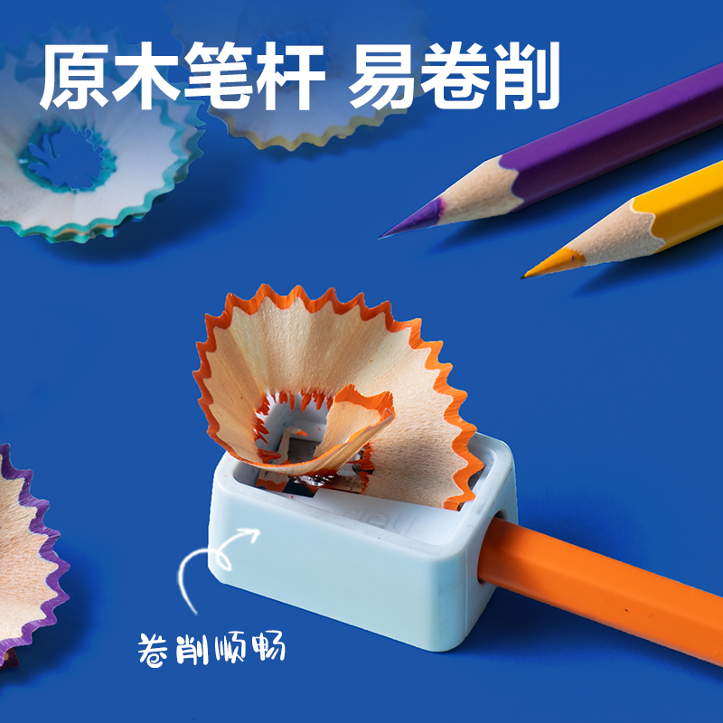 得力HM451-48鐵盒裝水溶性彩鉛(混)(48支/盒)