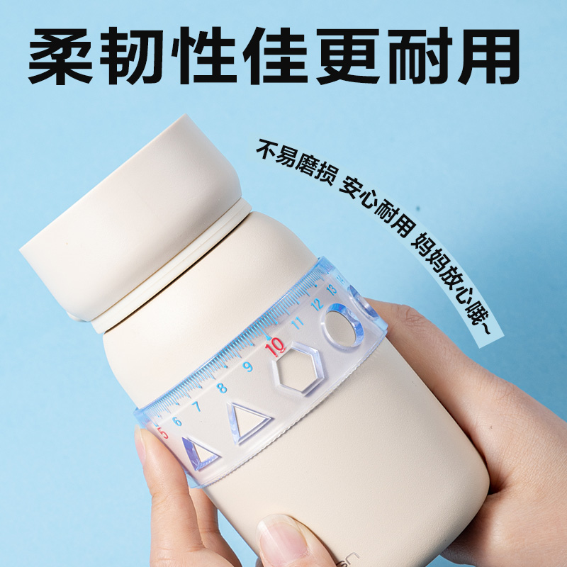 得力VC16圖形20cm軟直尺(混)(把)