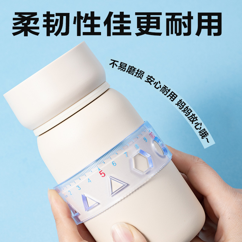 得力VC15圖形15cm軟直尺(混)(把)