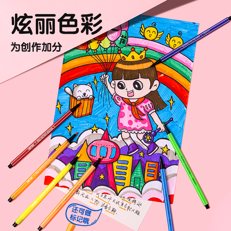 得力HM658-24六角桿可洗水彩筆(藍(lán))(24色/筒)