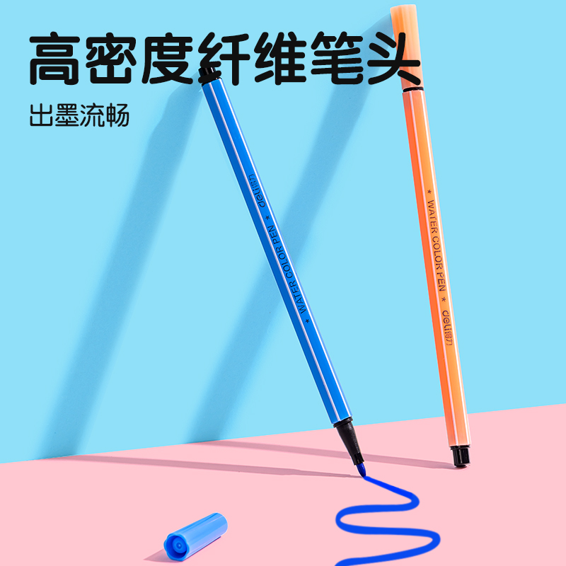 得力HM658-24六角桿可洗水彩筆(藍(lán))(24色/筒)