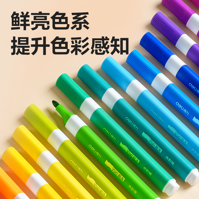 得力HM657-24三角桿易洗水彩筆(混)(24色/盒)