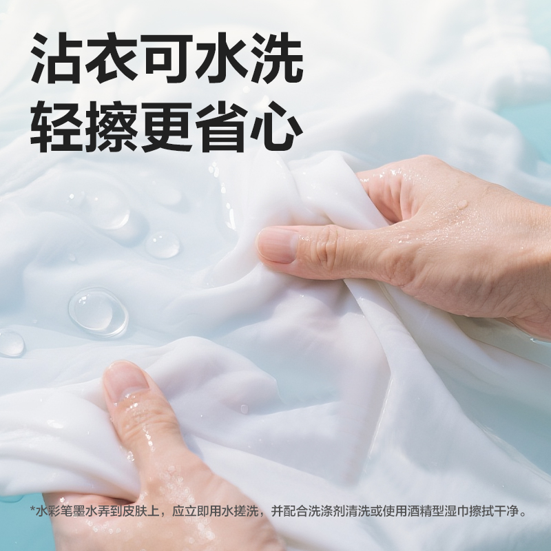 得力HM657-12三角桿易洗水彩筆(混)(12色/盒)