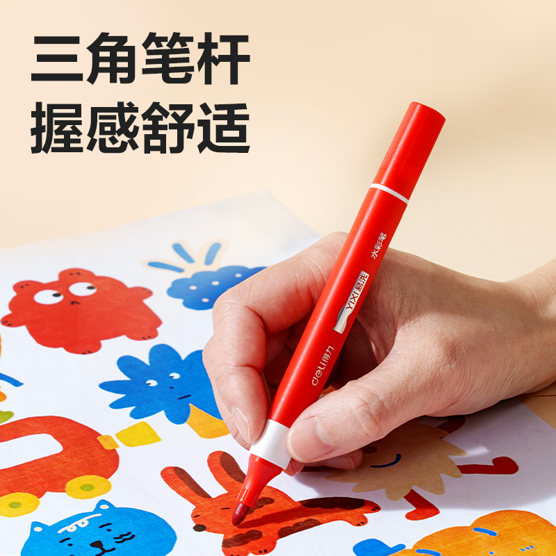 得力HM657-12三角桿易洗水彩筆(混)(12色/盒)