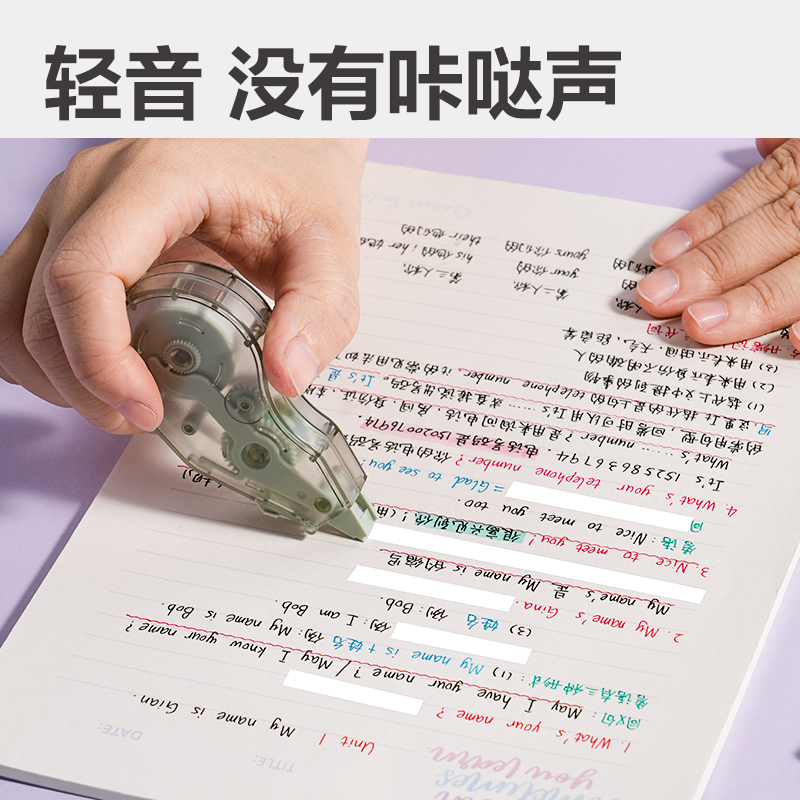 得力VR81省力修正帶套裝60m(混)(個(gè))