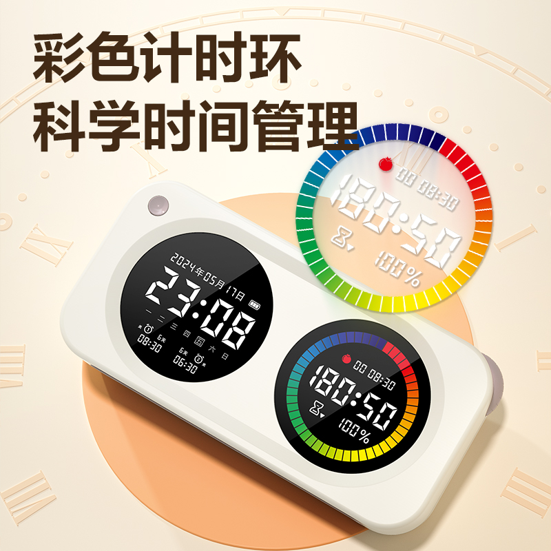 得力LE888DS時(shí)鐘-鬧鐘(白色)(臺(tái))