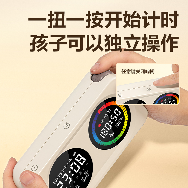 得力LE888DS時(shí)鐘-鬧鐘(白色)(臺(tái))