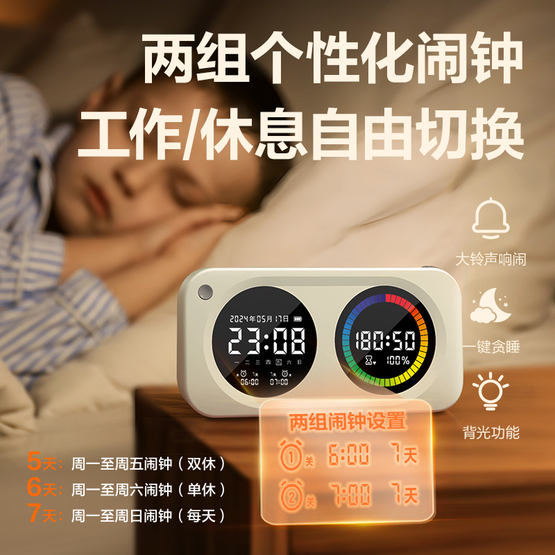得力LE888DS時(shí)鐘-鬧鐘(白色)(臺(tái))