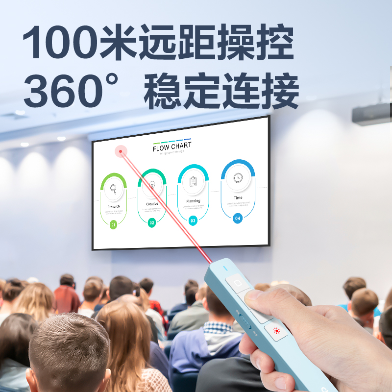 得力MA35激光翻頁(yè)筆(藍(lán))(支)