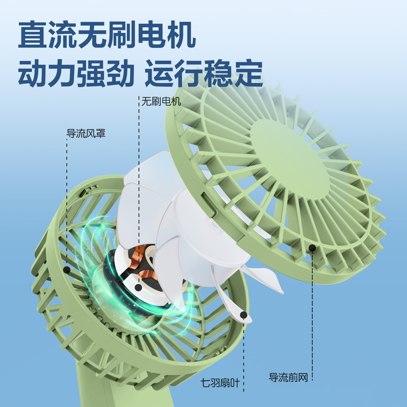得力-LK100手持風(fēng)扇(綠)(臺)